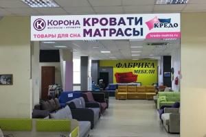 Фирменный магазин «КОРОНА», ул. Менделеева, 177, МЦ «Чайка», 4 этаж. Фирменный магазин «КОРОНА», ул. Менделеева, 177, МЦ «Чайка», 4 этаж.