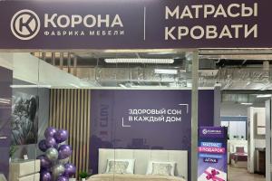 Фирменный магазин «КОРОНА», пр.Октября 36. ТРЦ «СитиМолл» Фирменный магазин «КОРОНА», пр.Октября 36. ТРЦ «СитиМолл»