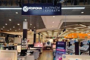 Фирменный магазин «КОРОНА», ТК "WoW House", ул. Металлургов, д. 84, этаж 2 Фирменный магазин «КОРОНА», ТК "WoW House", ул. Металлургов, д. 84, этаж 2