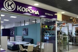 Фирменный магазин «КОРОНА», Ц «Мария Ра», просп. Ленина, 58, 2 этаж Фирменный магазин «КОРОНА», Ц «Мария Ра», просп. Ленина, 58, 2 этаж